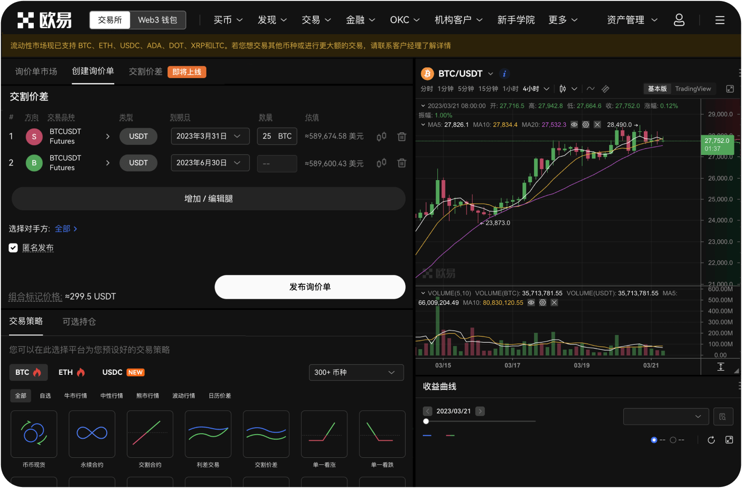 如何把生成的地址用于海淘